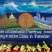 Sudarsan Pattnaik sand art future cities