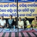 Bhubaneswar BJP Corporator Launches Indefinite Hunger Strike Over Ward Office and Community Facilities