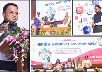 CM Mohan Majhi OIS orientation