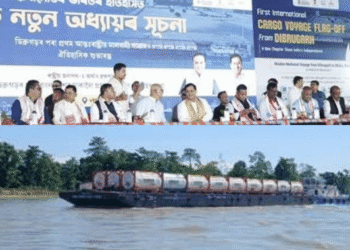 Bogibeel international cargo Bangladesh
