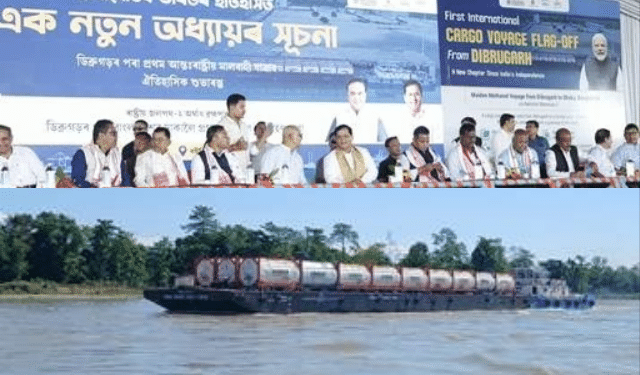Bogibeel international cargo Bangladesh