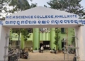 RCM College Khallikote Oath Ceremony Suspended