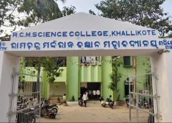 RCM College Khallikote Oath Ceremony Suspended