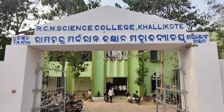RCM College Khallikote Oath Ceremony Suspended