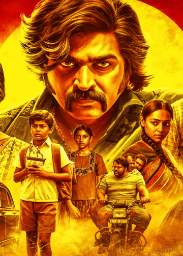 Baththa OTT release date announced