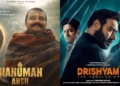 Drishyam 3 box office