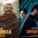 Drishyam 3 box office