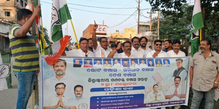 ODISHA BANDH UPDATES 🚨 Normal life disrupted across Bhubaneswar & Sambalpur as Congress & INDIA bloc enforce a 12-hour shutdown over new mining laws & textbook errors. 🛑 BJD stays away. #OdishaBandh #Bhubaneswar #OdishaNews #Protest https://pragativadi.com/odisha-bandh-normal-life-hit-as-india-bloc-stages-statewide-shutdown-rail-and-road-blockades-reported/