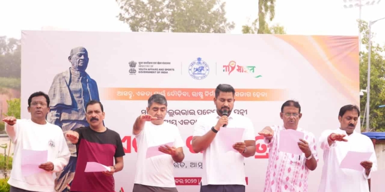 ​'Uphold Unity and Integrity': Sports Minister Suryabanshi Suraj Leads Rashtriya Ekta Diwas Celebrations at Kalinga Stadium