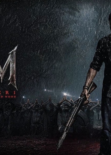 Om Chapter 1 release date November 2026
