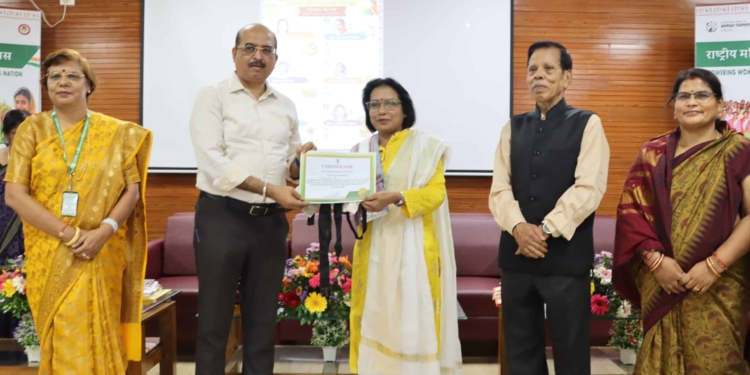 Rashtriya Mahila Kisan Diwas 2026 ICAR-CIWA