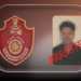Bhubaneswar government job scam arrest