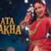 Phata Patakha song Nayyi Navelli
