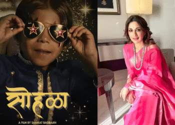 Sonali Bendre Sohla Marathi film
