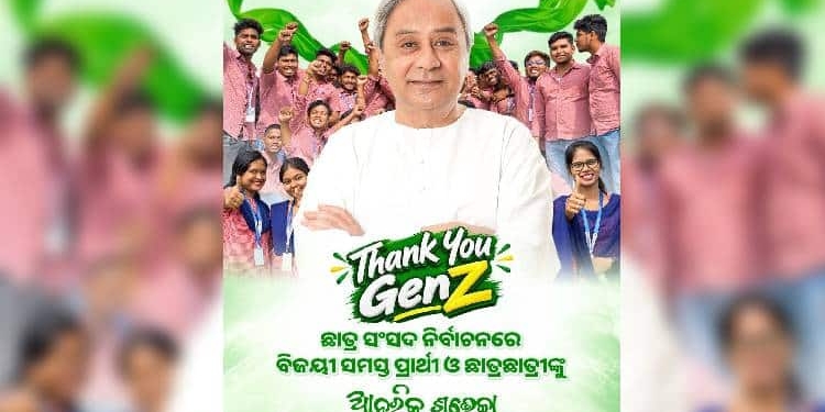 Naveen Patnaik Hails Student Power After Odisha Campus Polls, Accuses BJP of Rigging Attempts, Lauds BCJD Resilience