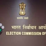 Election Commission meeting protocol