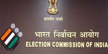 Election Commission meeting protocol