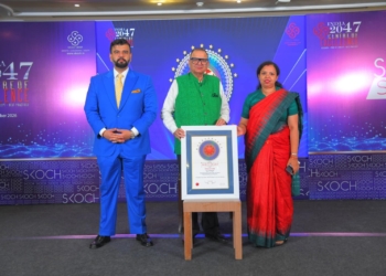 SAMS Portal SKOCH Platinum Award