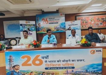 BSNL Odisha offers 2026