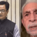 Kiren Rijiju Naseeruddin Shah Dimagi Naxal