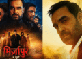 Pankaj Tripathi Mirzapur The Movie