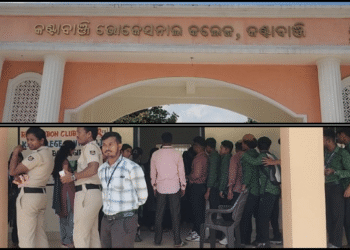 Balangir KV College student election