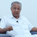 Pinarayi Vijayan ED summons