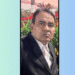 Former IAS officer Gorakh Megh demise
