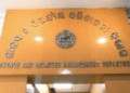 Odisha OAS Officers Reshuffle