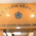 Odisha OAS Officers Reshuffle
