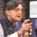 Shashi Tharoor Raihan Vadra exhibition