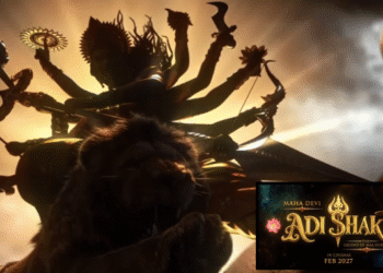Maha Devi Adishakti animated film release date
