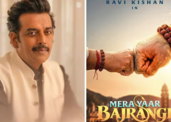 Mera Yaar Bajrangi Ravi Kishan movie