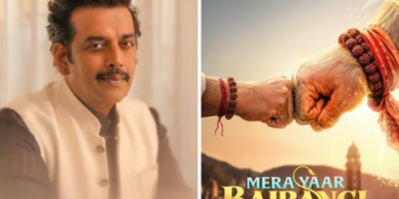 Mera Yaar Bajrangi Ravi Kishan movie