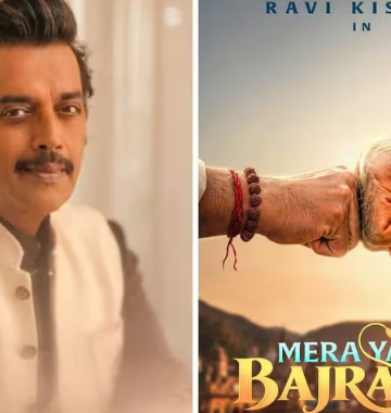 Mera Yaar Bajrangi Ravi Kishan movie