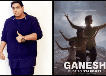 Ganesh Dust to Stardust trailer