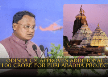 Puri ABADHA Scheme 2026