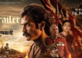 Famine, Revolt & Romance: Vijay Deverakonda's Ranabaali Trailer Promises Epic Period Action