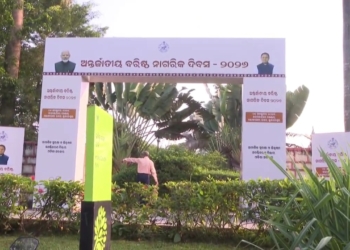 ​Honouring Wisdom: Odisha Celebrates International Day of Older Persons 2026 with Focus on Health, Security, and Cultural Heritage