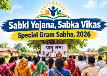 Special Gram Sabhas Campaign 2026