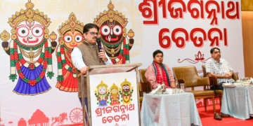 Shree Jagannath Consciousness
