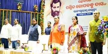 Utkalmani Gopabandhu Das Jayanti Odisha