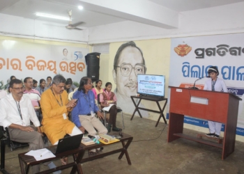 Pragativadi Talent Search