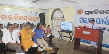 Pragativadi Talent Search