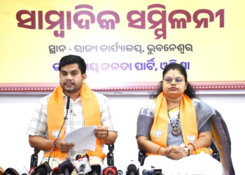 Higher Education Development Odisha
