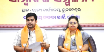 Higher Education Development Odisha