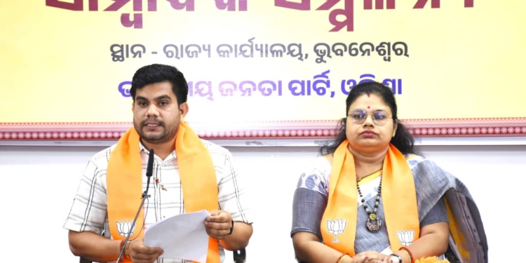 Higher Education Development Odisha