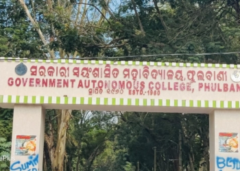 Lyngdoh Committee Violations Phulbani