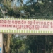 Lyngdoh Committee Violations Phulbani