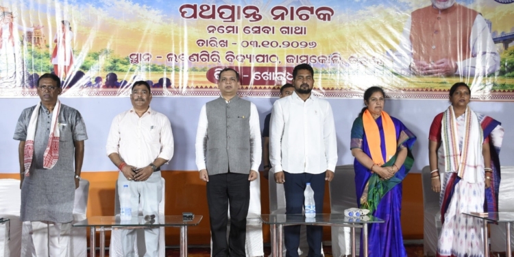 Seva Sankalp Abhiyan Odisha